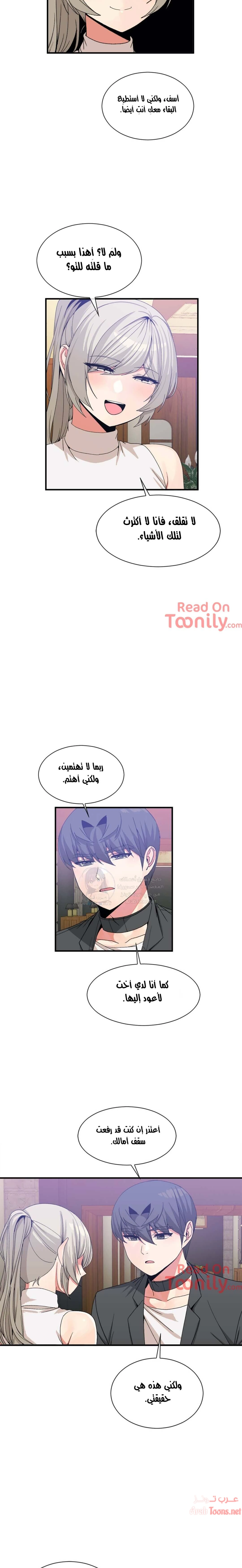 المخادع - 63 - 652d5ec4b15c9.webp
