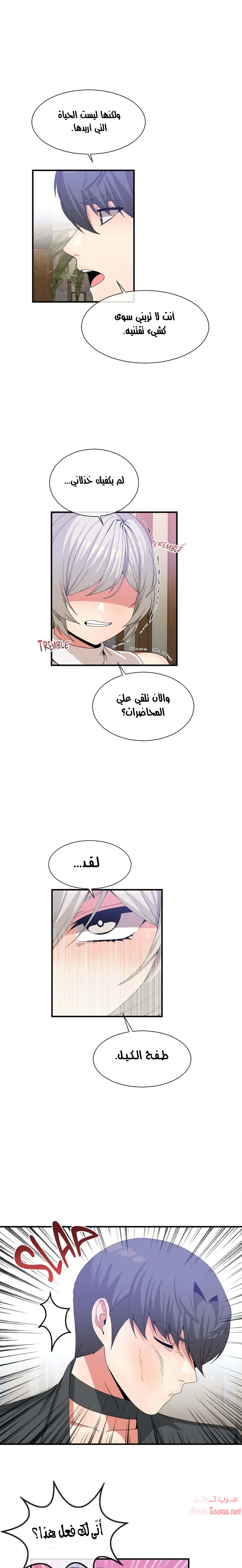 المخادع - 63 - 652d5ec69ac47.webp