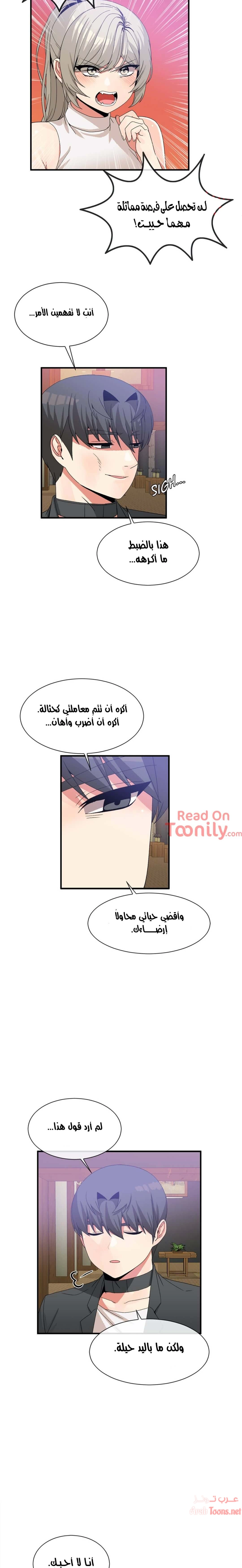 المخادع - 63 - 652d5ec749b10.webp