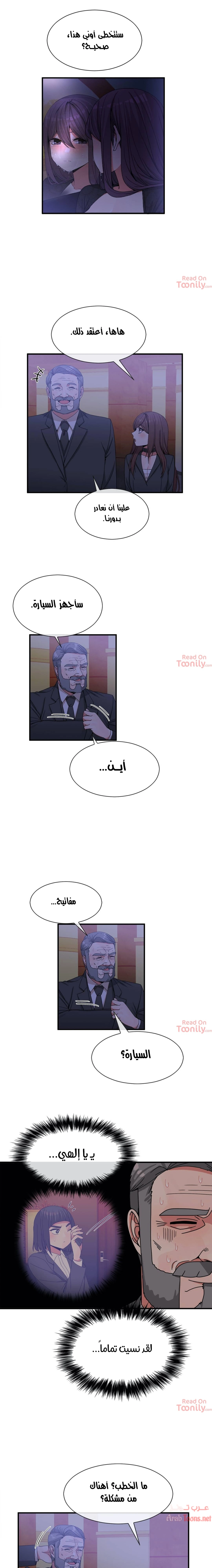 المخادع - 64 - 652d5ecea8b7e.webp