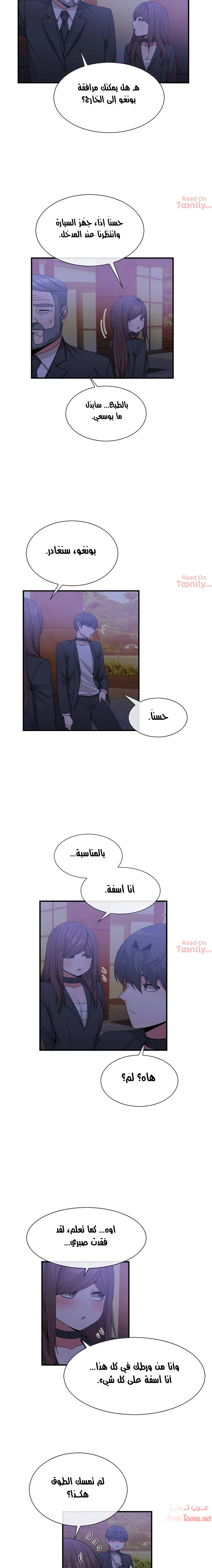 المخادع - 64 - 652d5ecf67ac9.webp