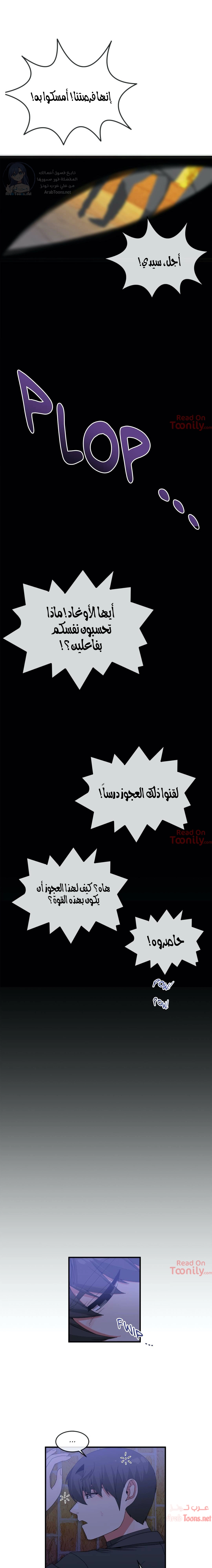 المخادع - 65 - 652d5ed1527fe.webp