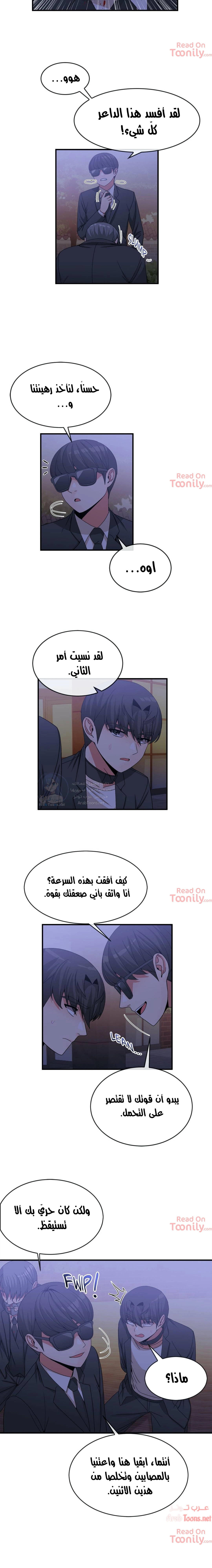 المخادع - 65 - 652d5ed39a2c4.webp