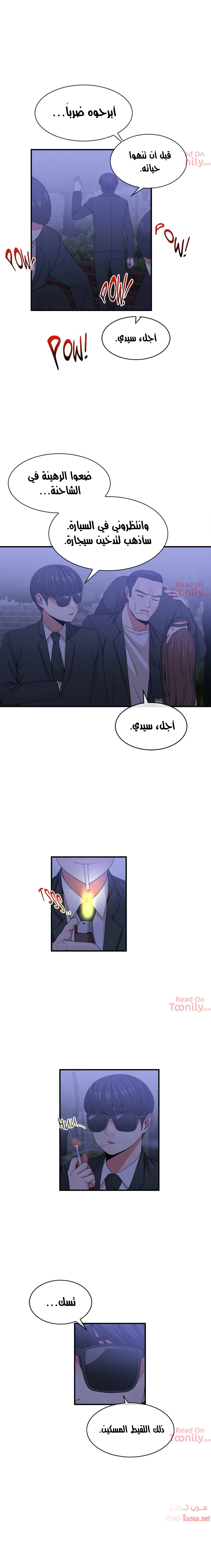 المخادع - 65 - 652d5ed5d4d5c.webp