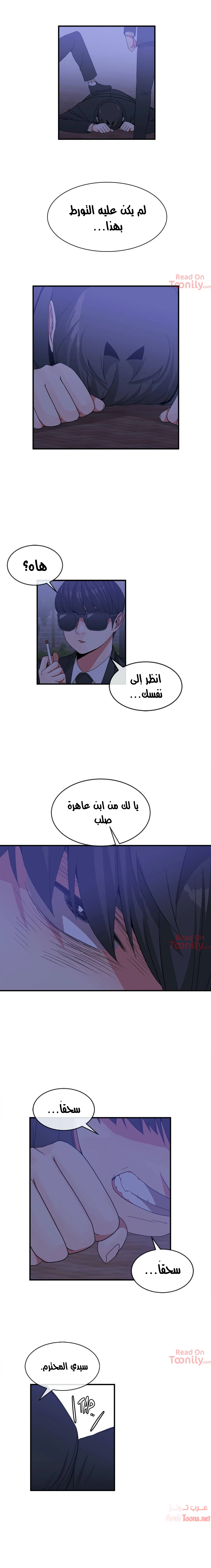 المخادع - 65 - 652d5ed68db64.webp
