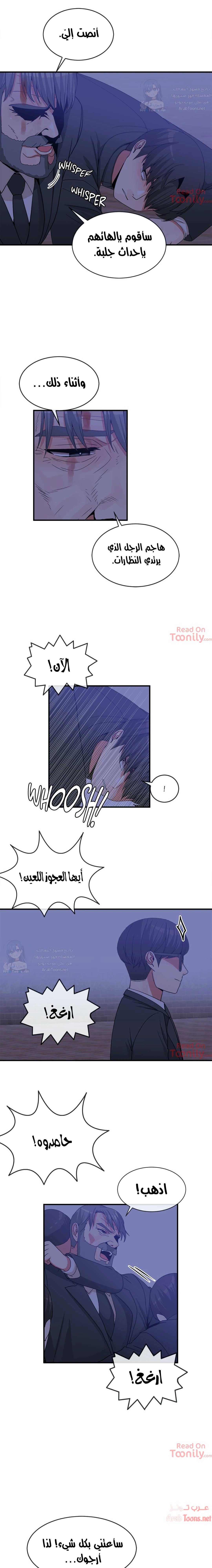 المخادع - 65 - 652d5ed75a54e.webp