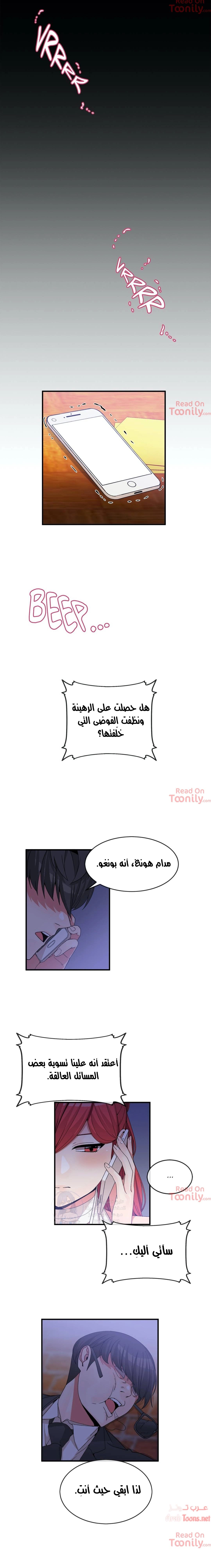 المخادع - 65 - 652d5ed8e92da.webp