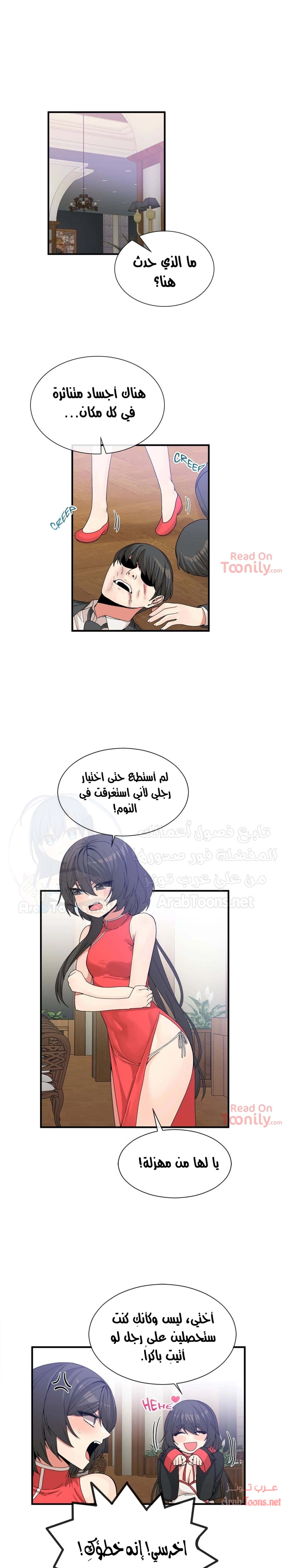 المخادع - 66 - 652d5eda11050.webp