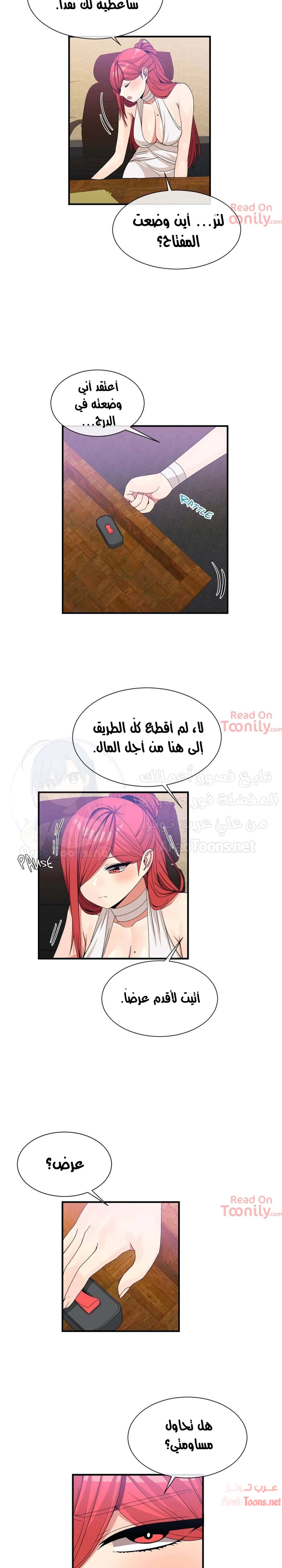 المخادع - 66 - 652d5eddde793.webp