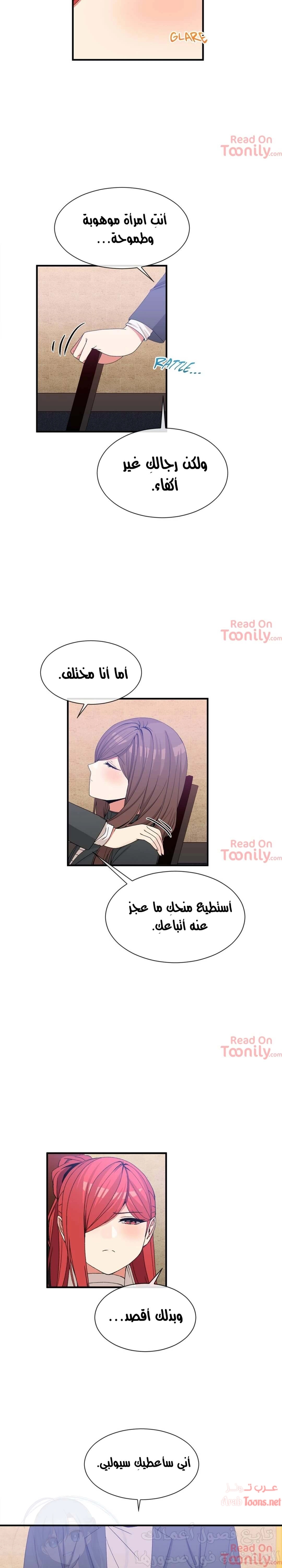المخادع - 66 - 652d5ede6fffd.webp