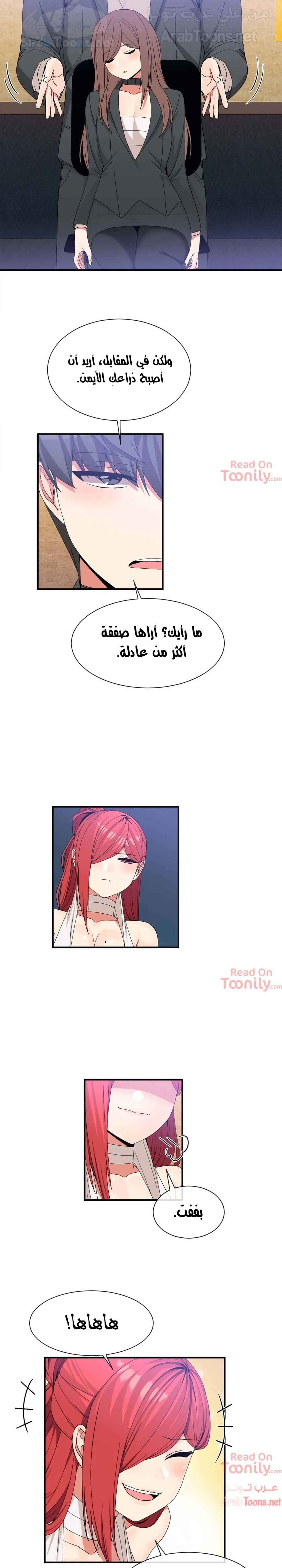 المخادع - 66 - 652d5edf0bbe9.webp