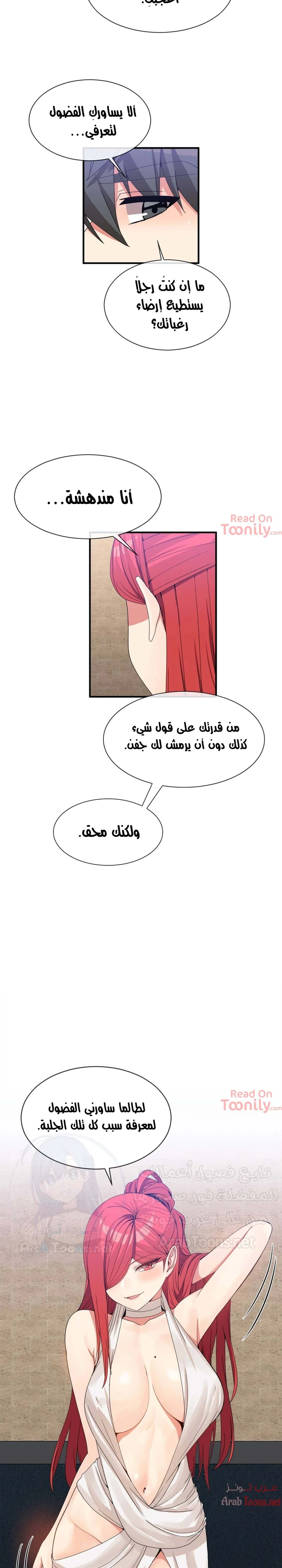 المخادع - 66 - 652d5ee0c93d3.webp