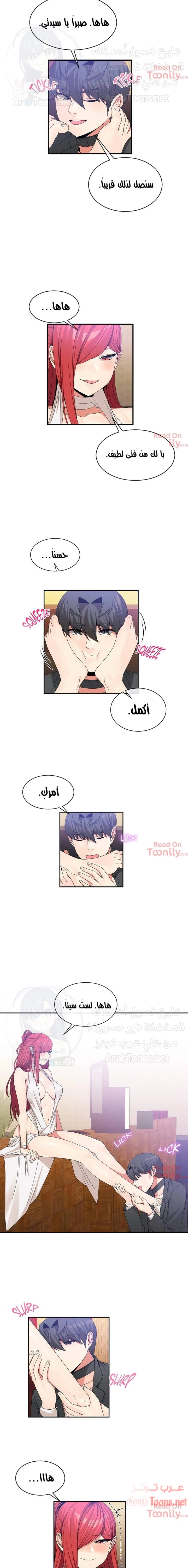 المخادع - 67 - 652d5ee3de2ca.webp