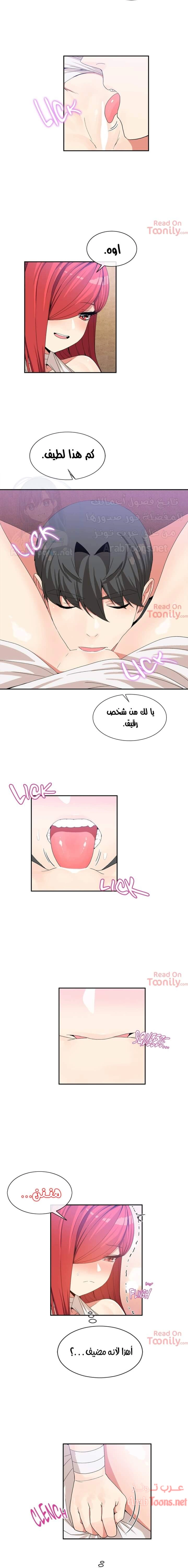 المخادع - 67 - 652d5ee50681e.webp