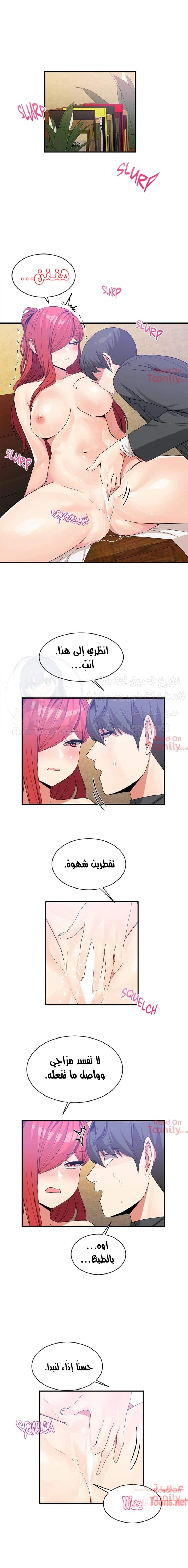 المخادع - 68 - 652d5ee7c2687.webp