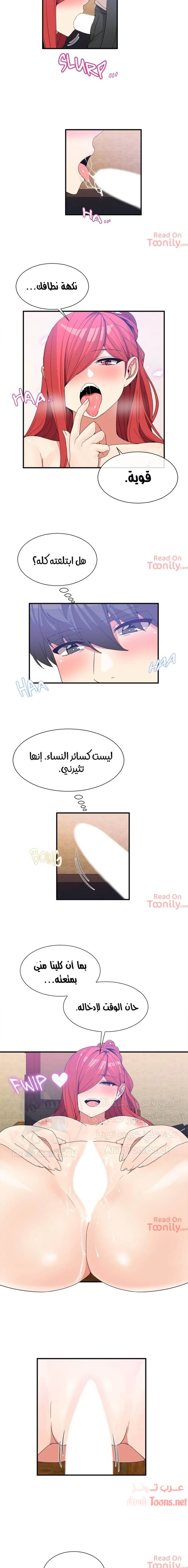 المخادع - 68 - 652d5eeb36575.webp