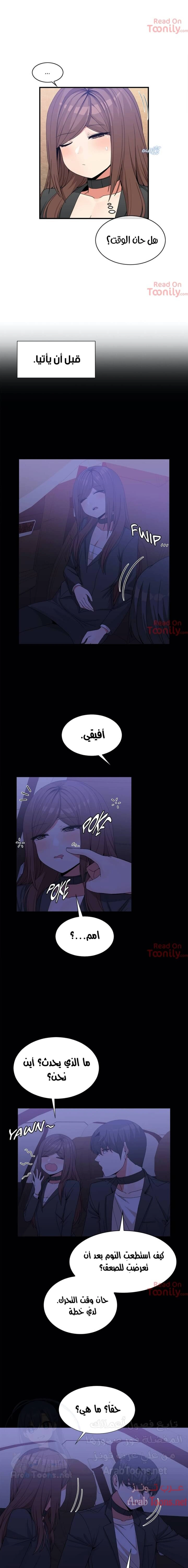 المخادع - 69 - 652d5eedef673.webp