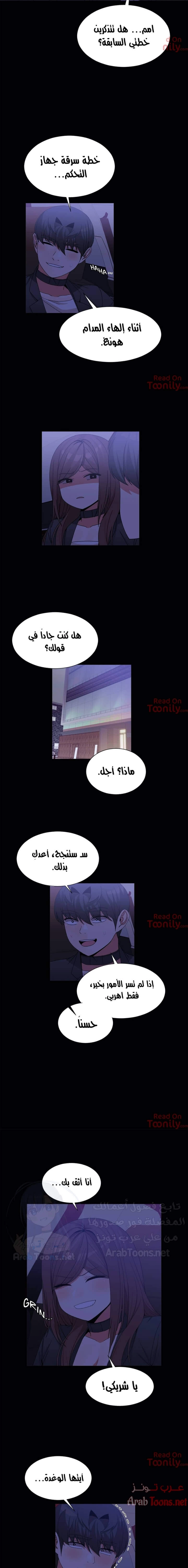 المخادع - 69 - 652d5eee54e77.webp