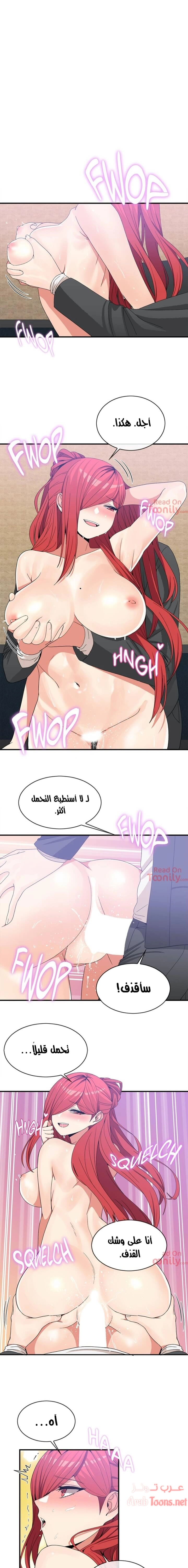 المخادع - 69 - 652d5eef3542c.webp