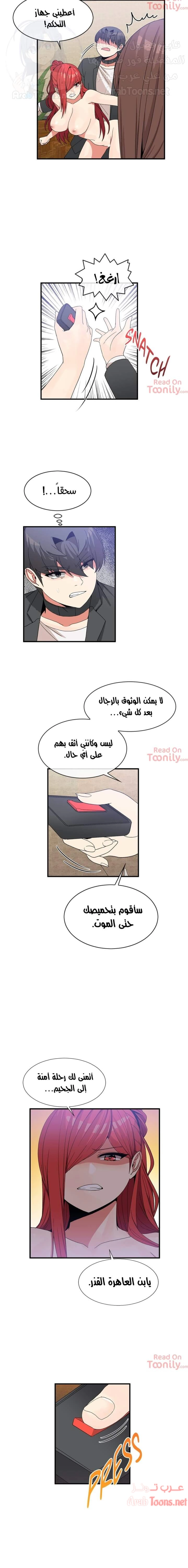 المخادع - 69 - 652d5ef0f1f67.webp