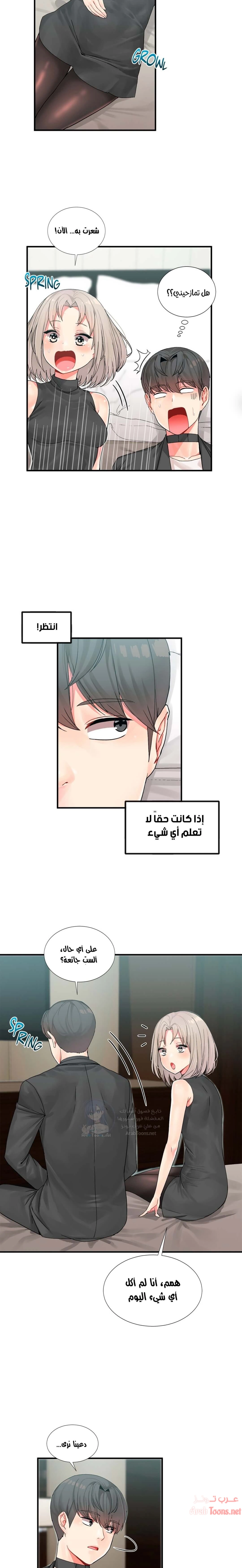 المخادع - 7 - 652d5cf0337ed.webp