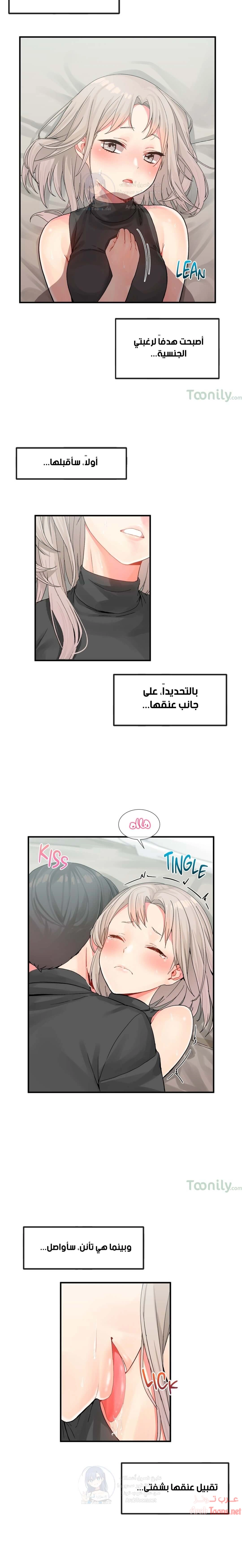 المخادع - 7 - 652d5cf59a385.webp
