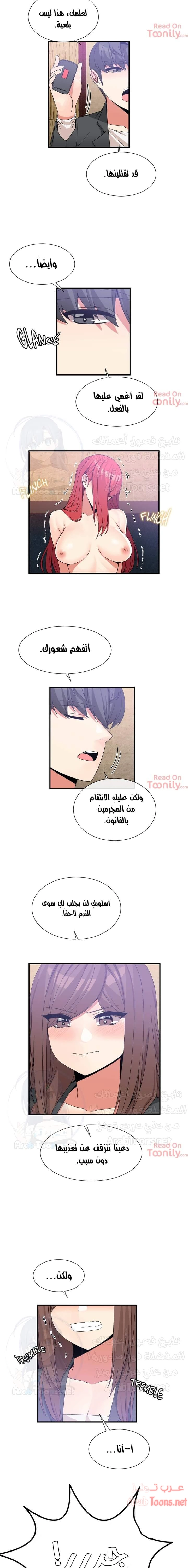 المخادع - 70 - 652d5ef41e82d.webp