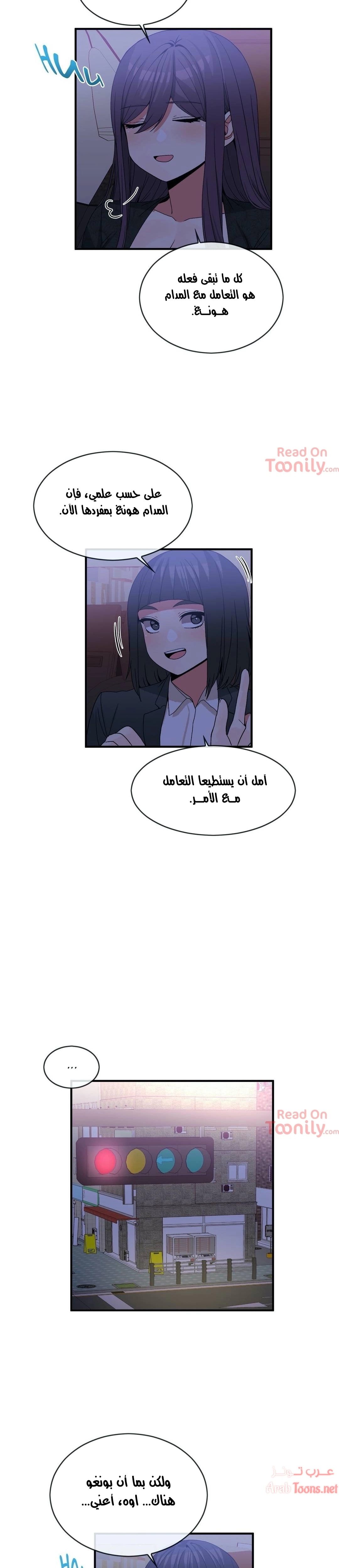 المخادع - 71 - 652d5ef5cca3a.webp