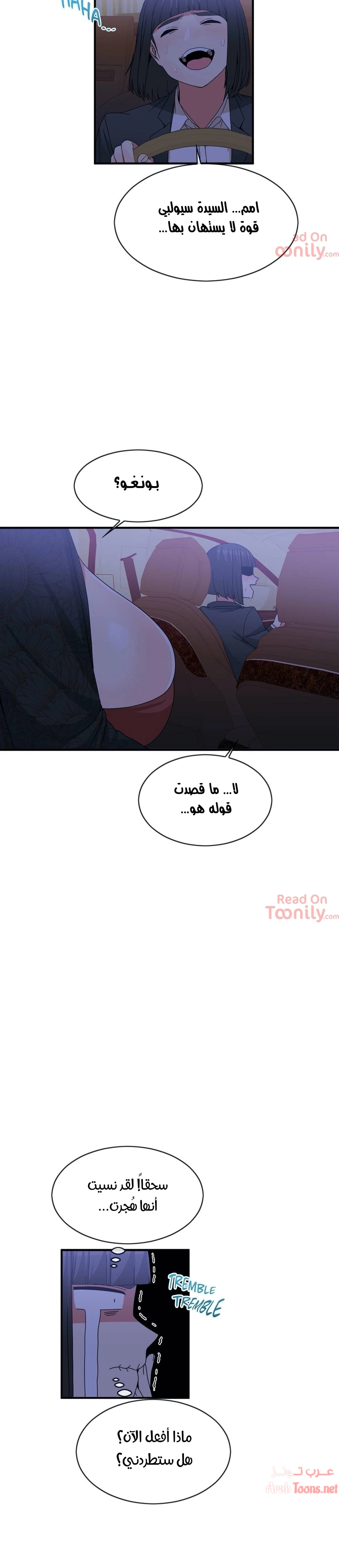 المخادع - 71 - 652d5ef64e5b3.webp