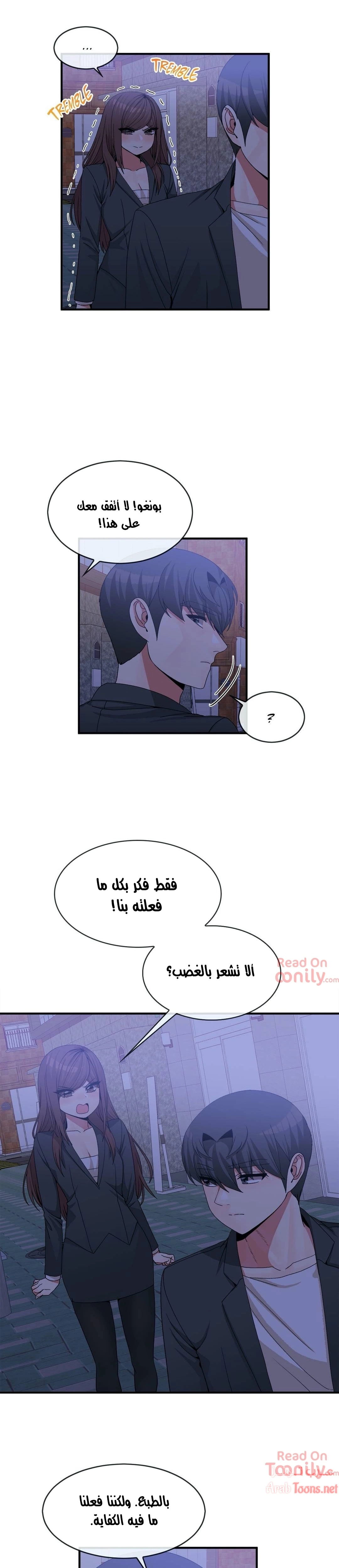 المخادع - 71 - 652d5ef833f5c.webp