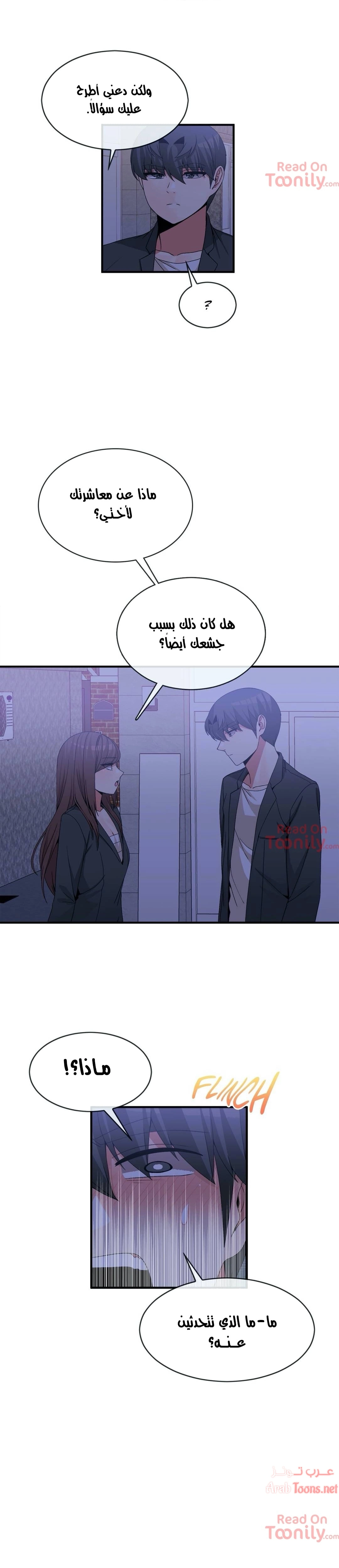 المخادع - 71 - 652d5efa1920a.webp
