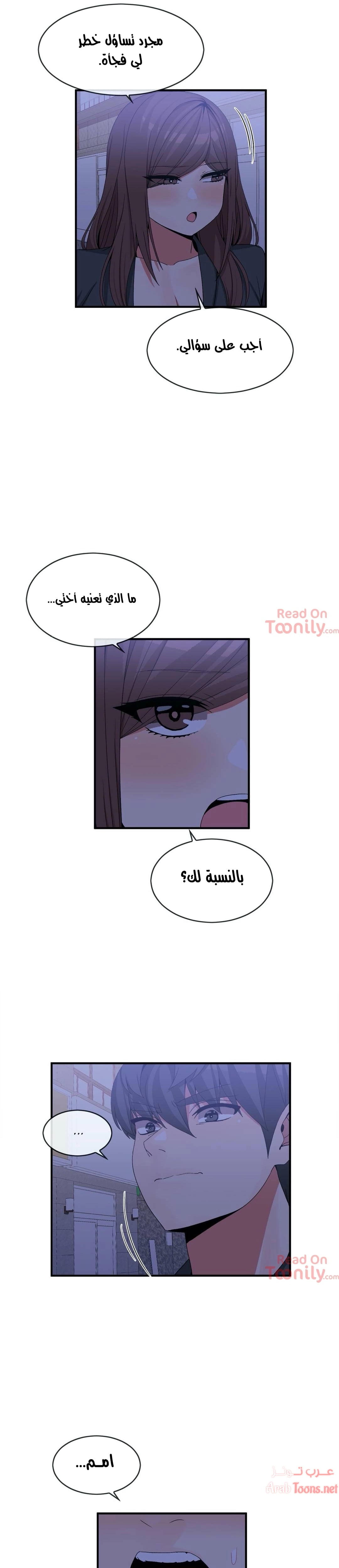 المخادع - 71 - 652d5efa85f25.webp