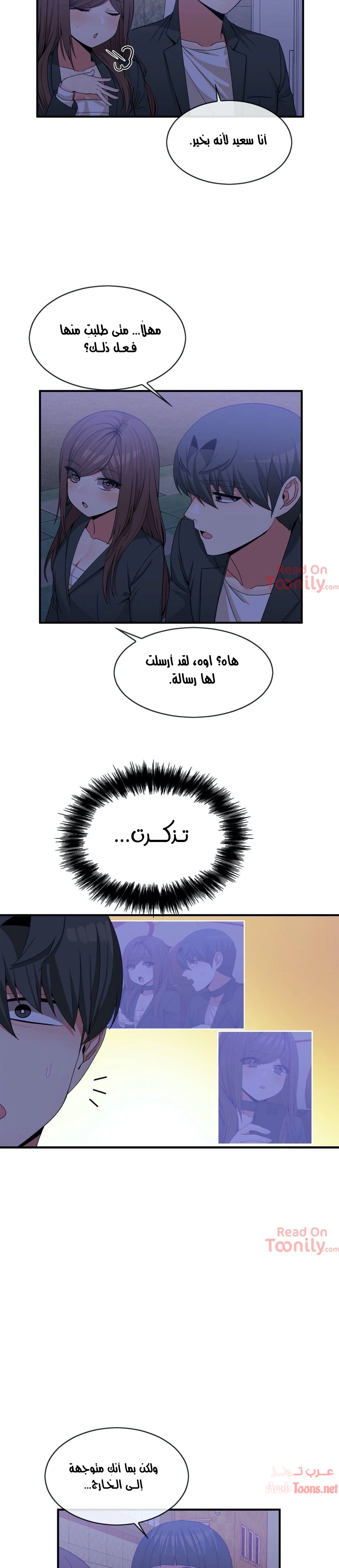 المخادع - 71 - 652d5efc17eb8.webp