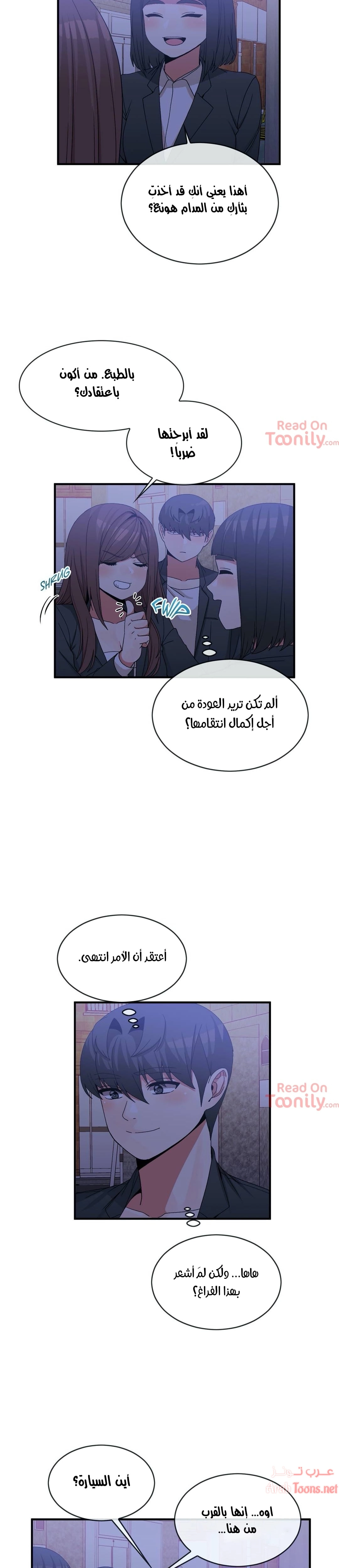المخادع - 71 - 652d5efc90482.webp
