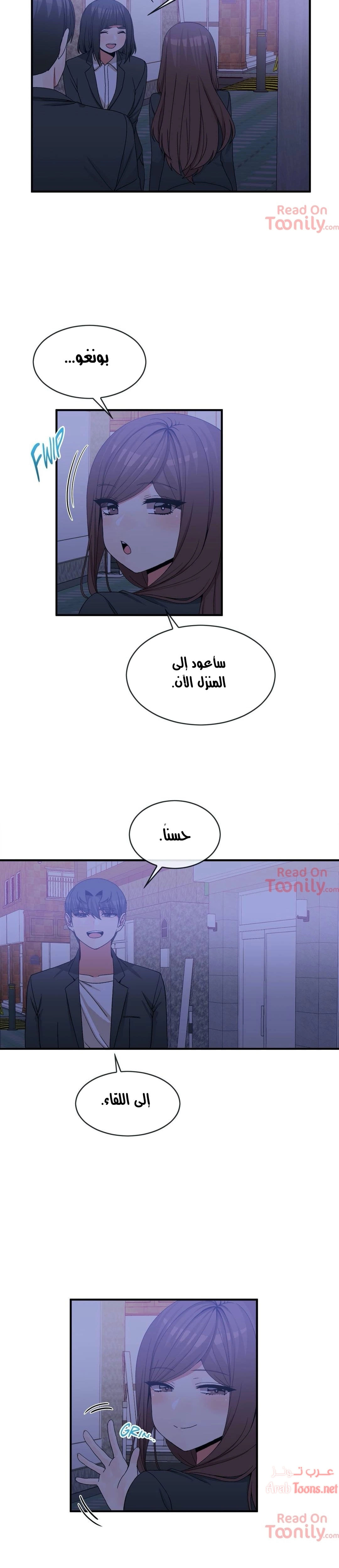 المخادع - 71 - 652d5efd12481.webp
