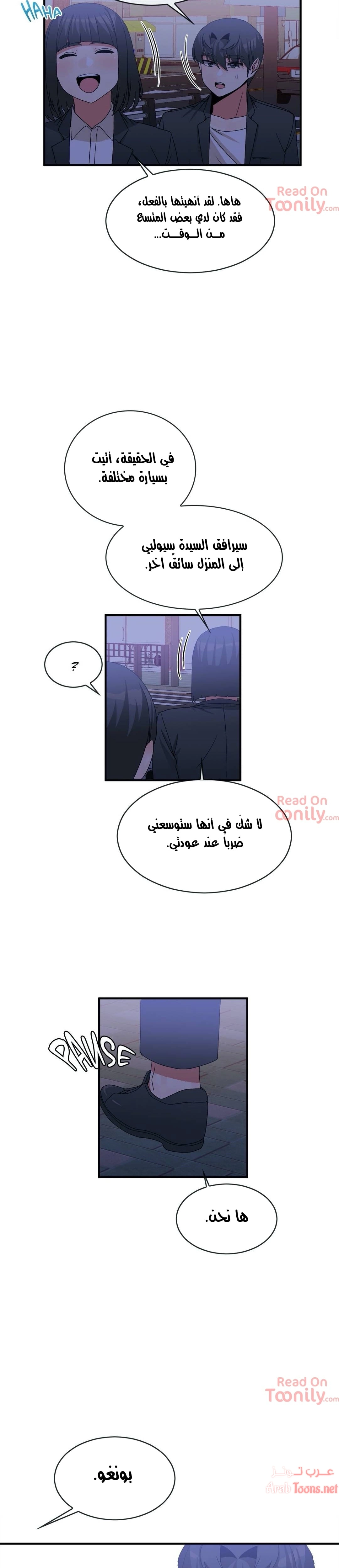 المخادع - 71 - 652d5efe0115a.webp