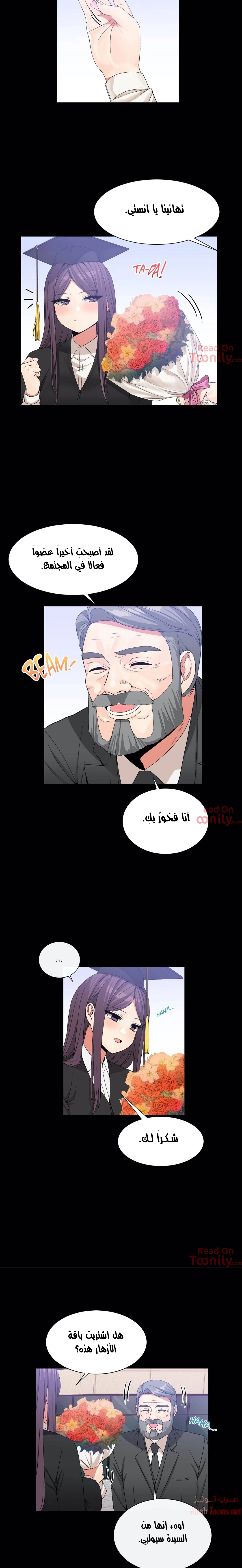 المخادع - 72 - 652d5effa1494.webp