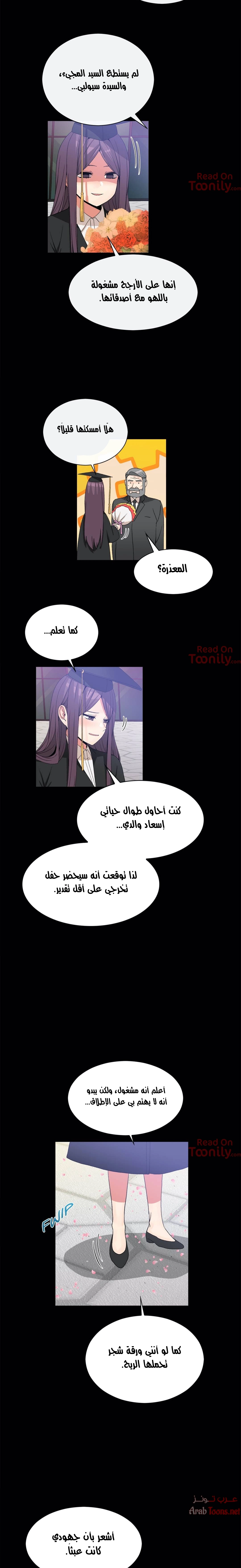 المخادع - 72 - 652d5f004df4f.webp