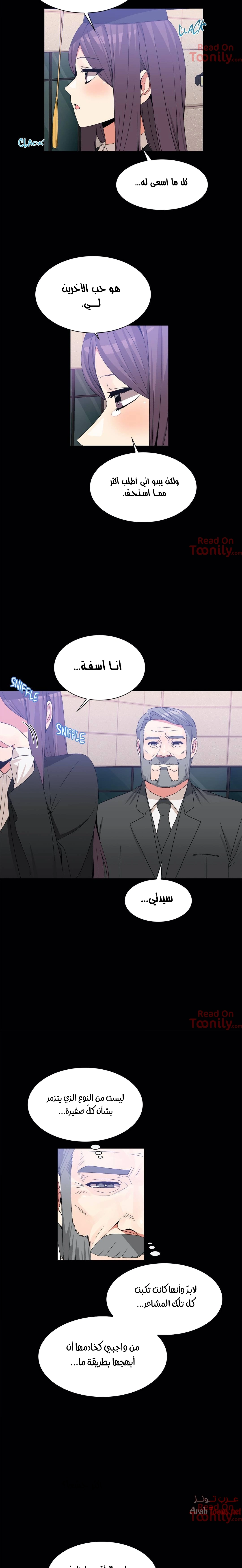 المخادع - 72 - 652d5f00ec24c.webp