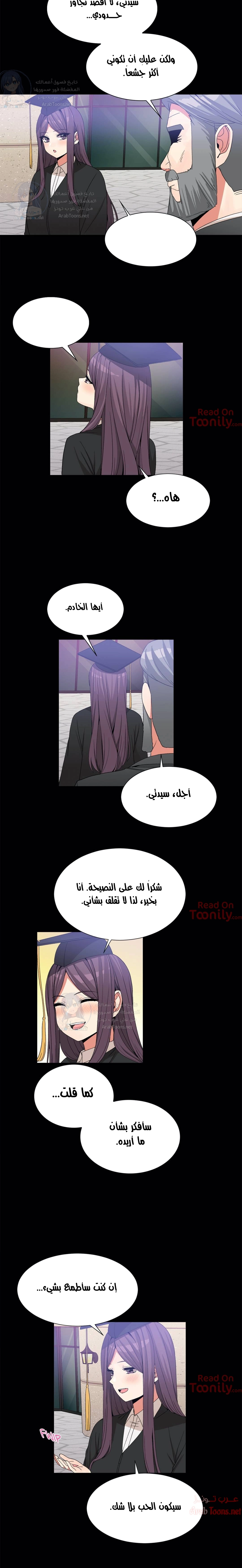 المخادع - 72 - 652d5f01a1271.webp