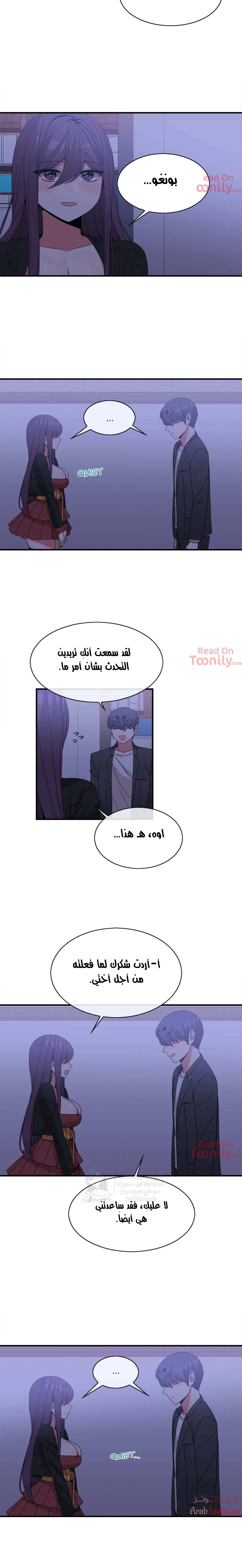 المخادع - 72 - 652d5f02f279d.webp