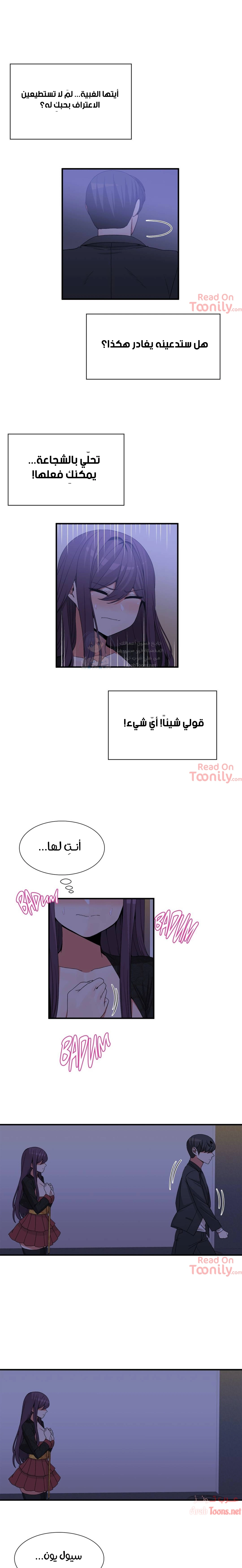 المخادع - 72 - 652d5f04df164.webp