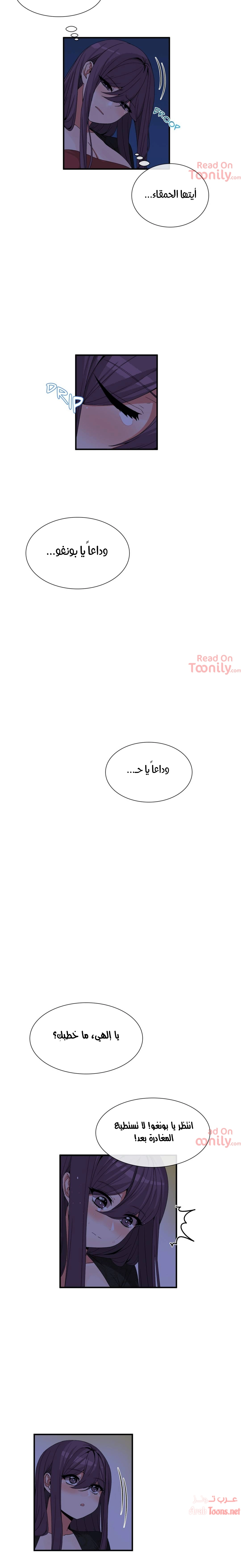 المخادع - 72 - 652d5f057bcba.webp