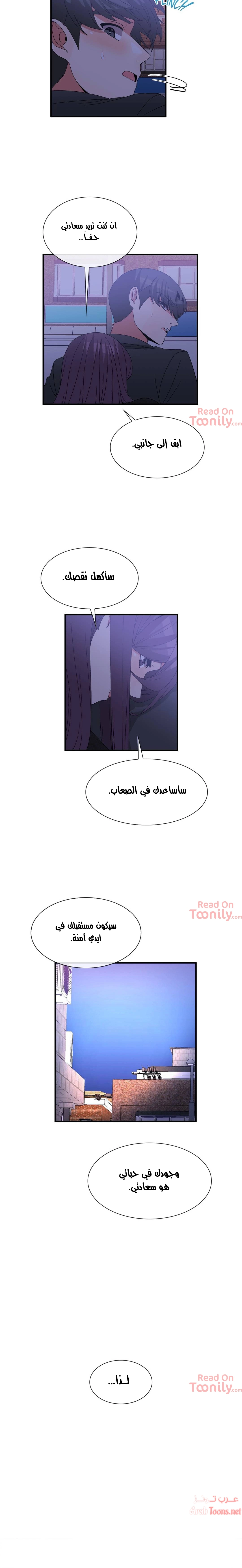 المخادع - 72 - 652d5f085b91e.webp