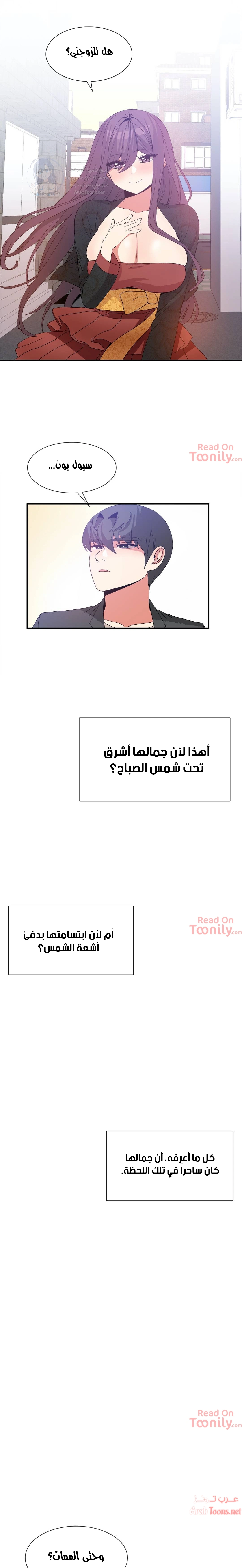المخادع - 72 - 652d5f0907b96.webp