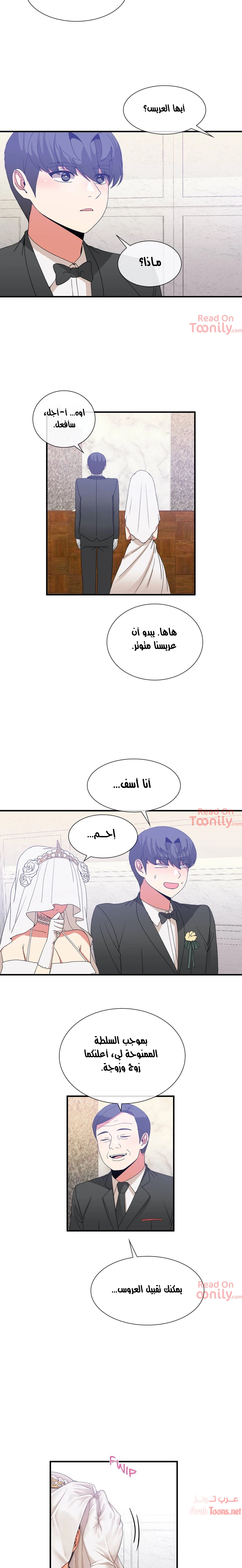 المخادع - 72 - 652d5f09b3b5b.webp