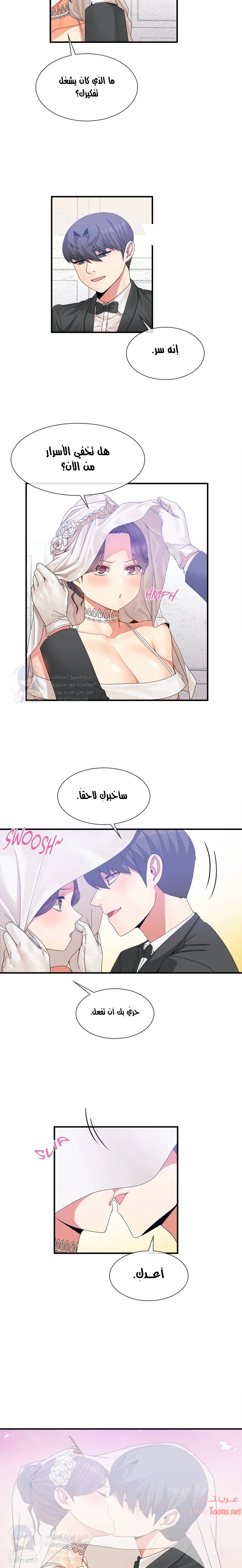 المخادع - 72 - 652d5f0a6ef8b.webp