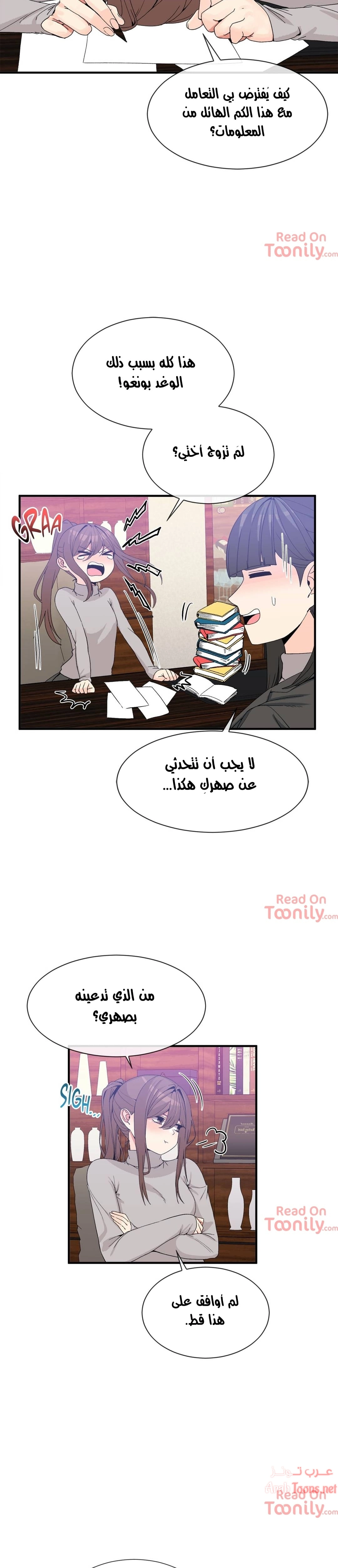 المخادع - 73 - 652d5f0c0c271.webp