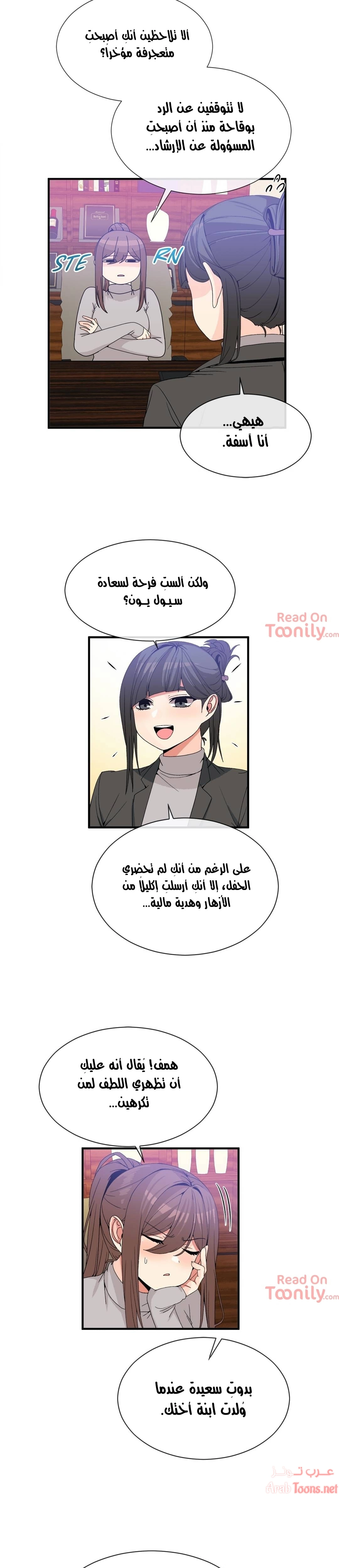 المخادع - 73 - 652d5f0c801a1.webp