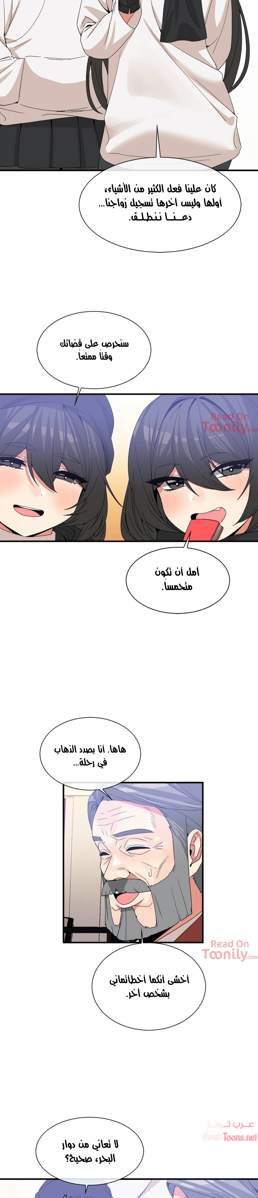 المخادع - 73 - 652d5f0e12808.webp